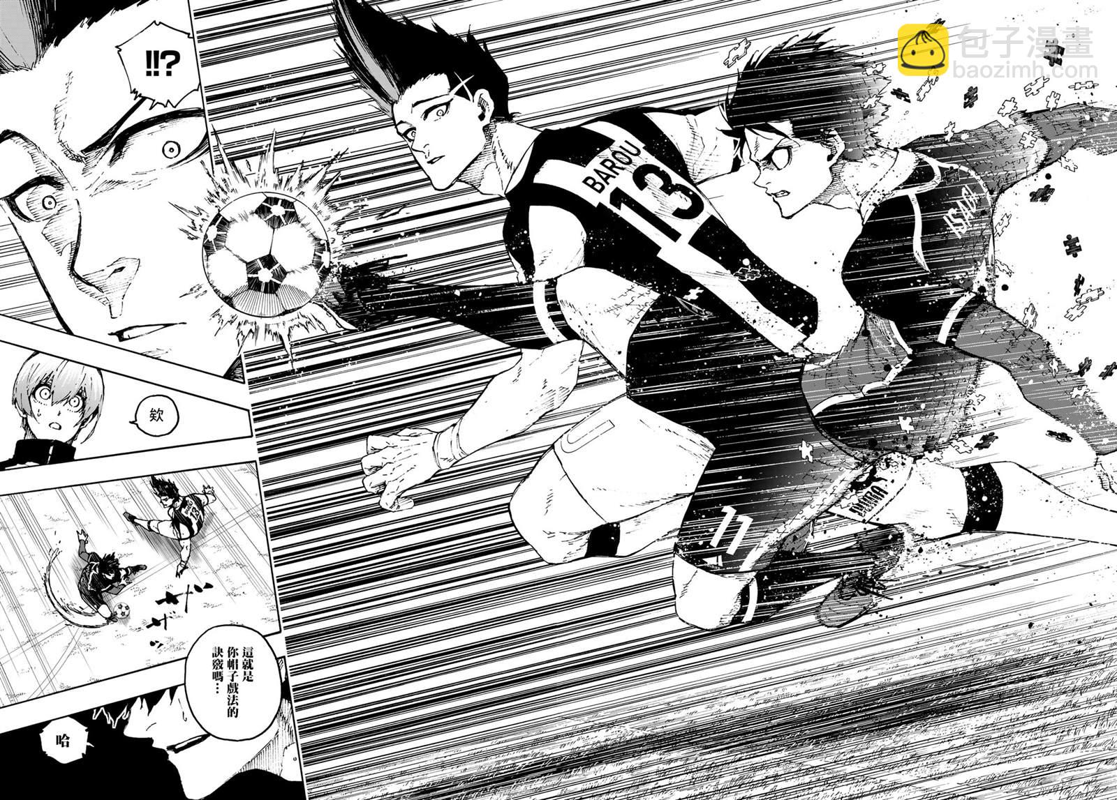 第211话16