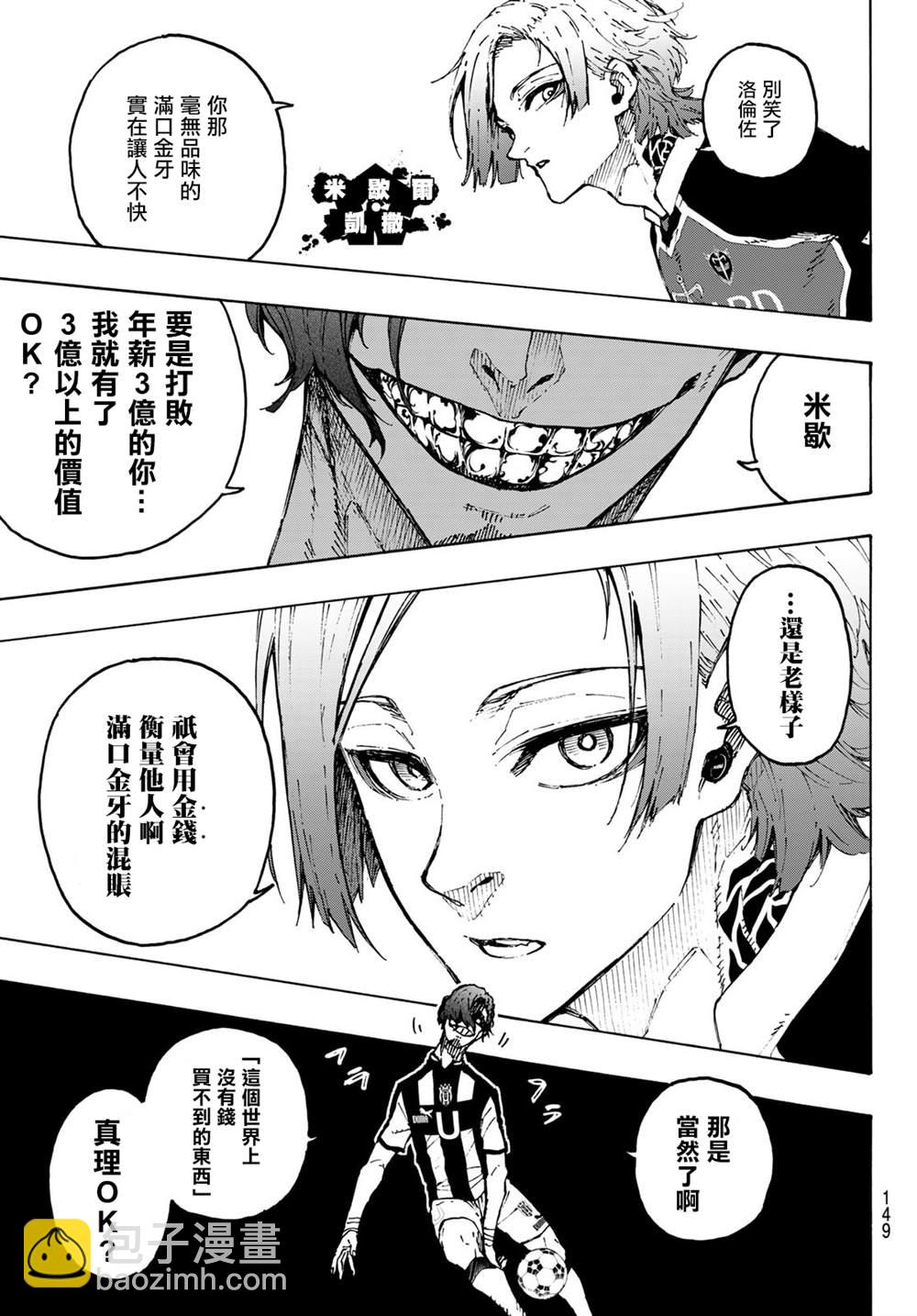 第211话2