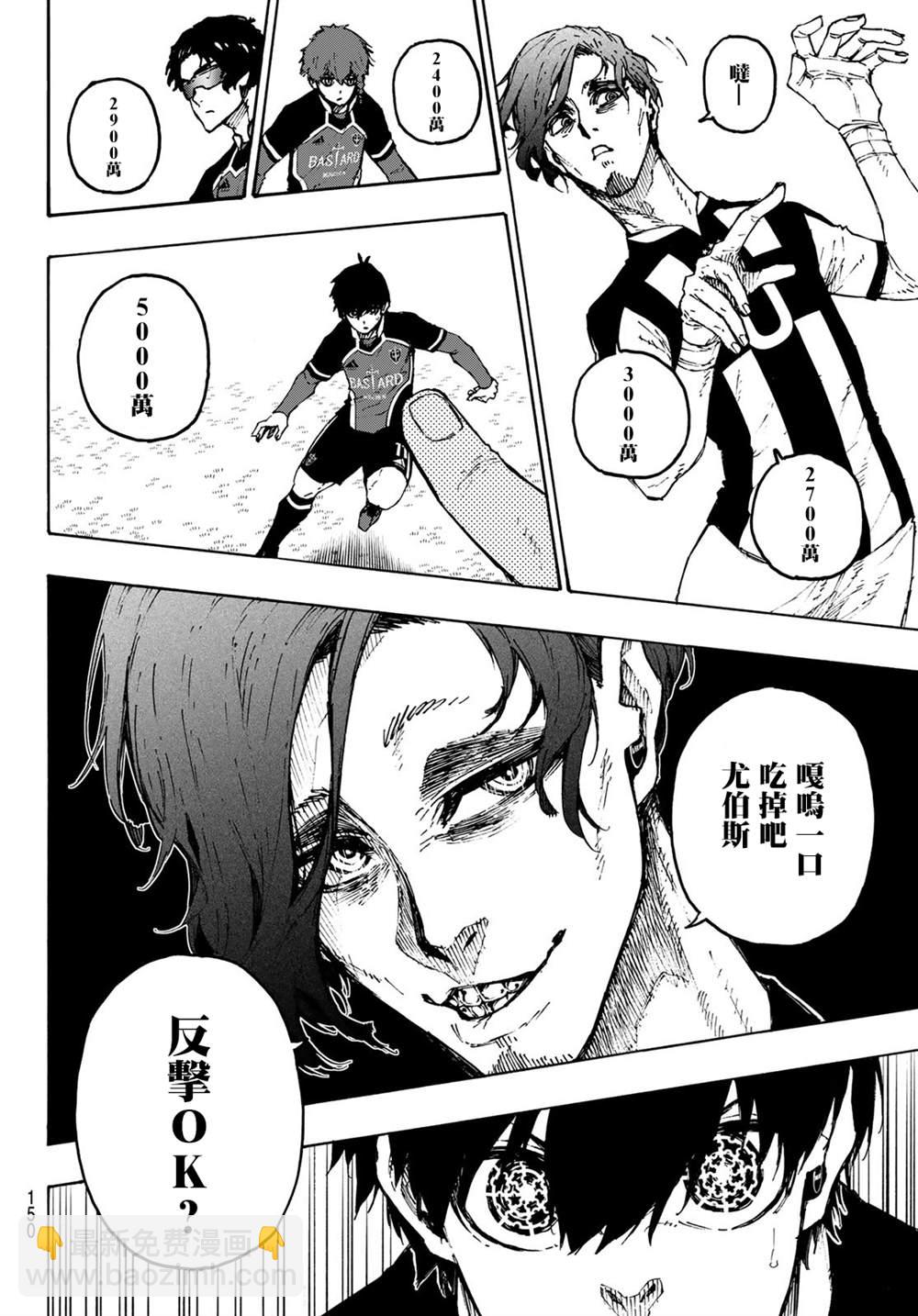 第211话3