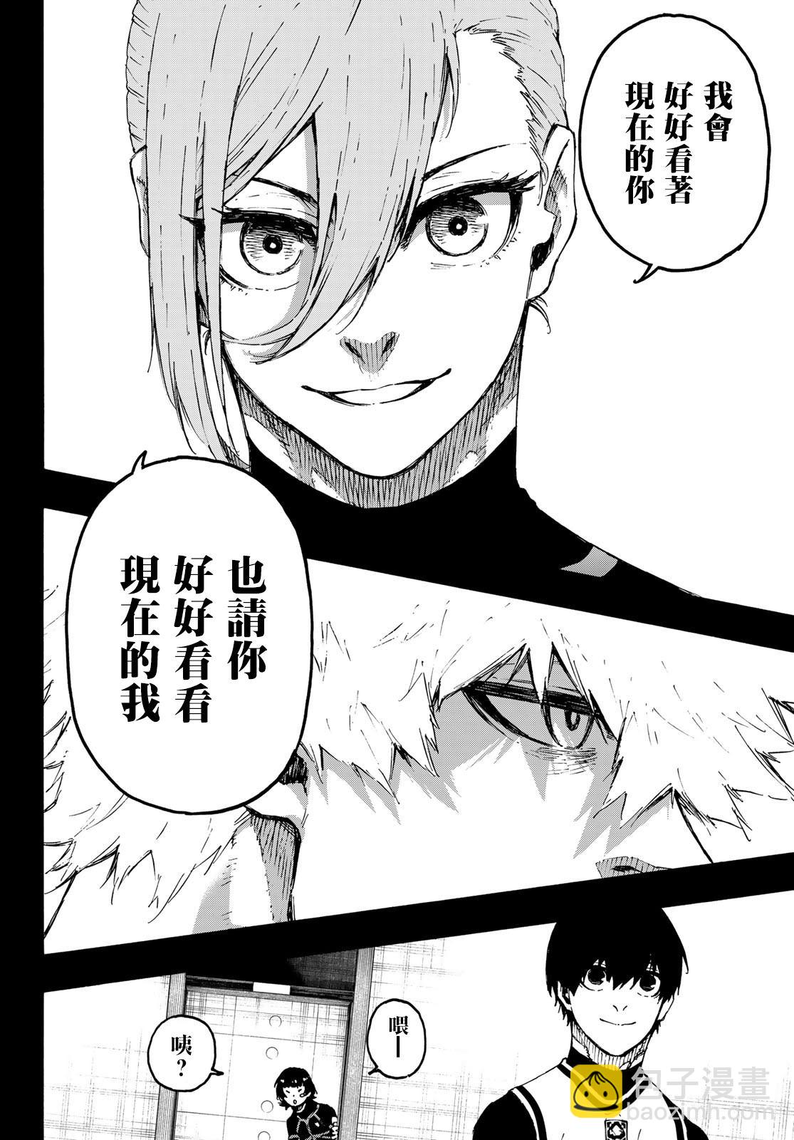 第213话10