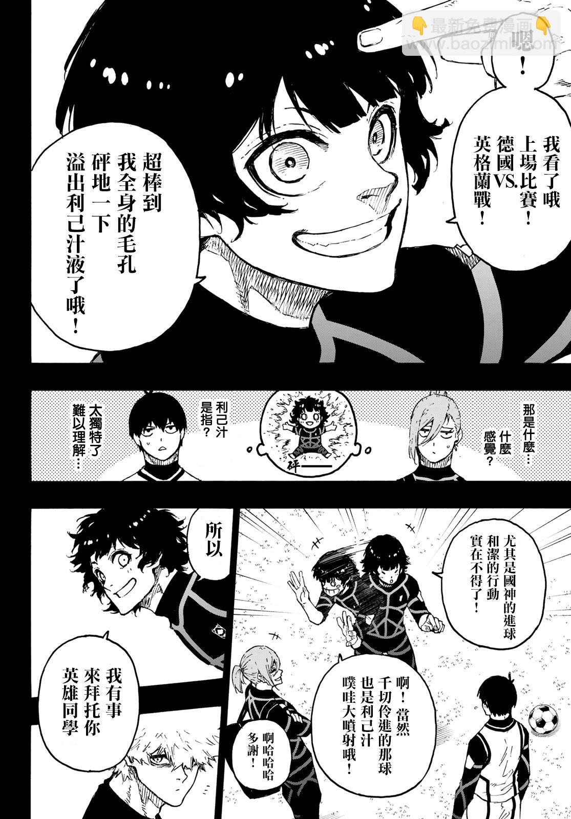 第213话12