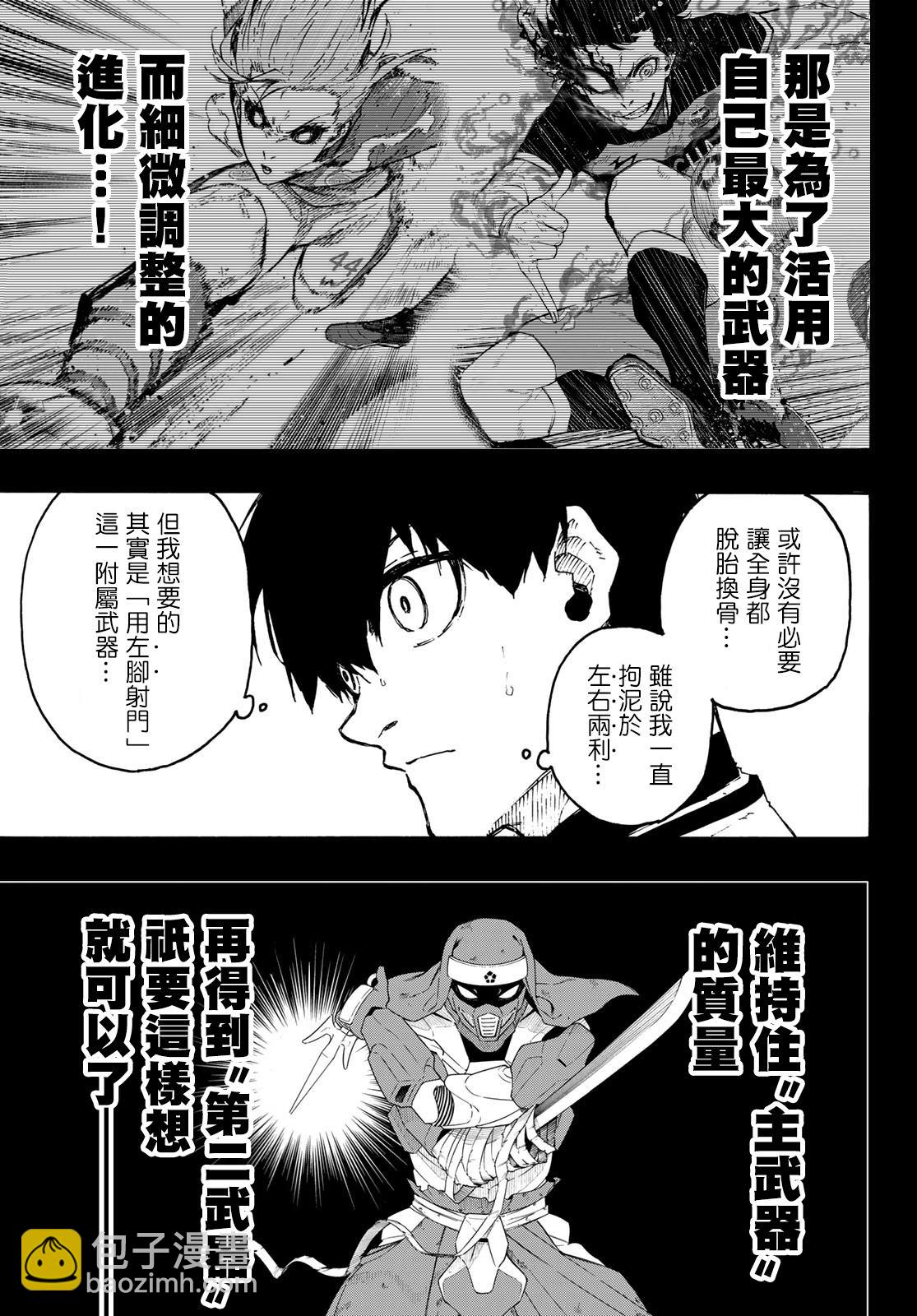 第213话15