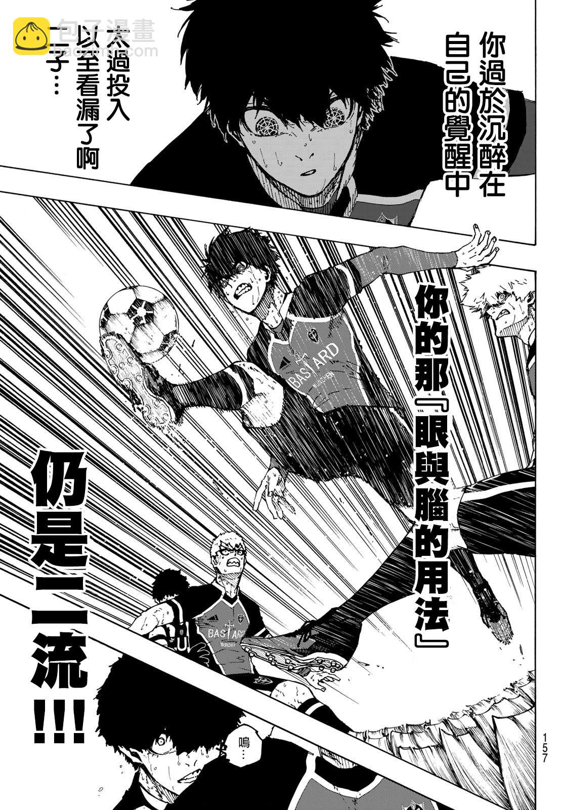 第219话10