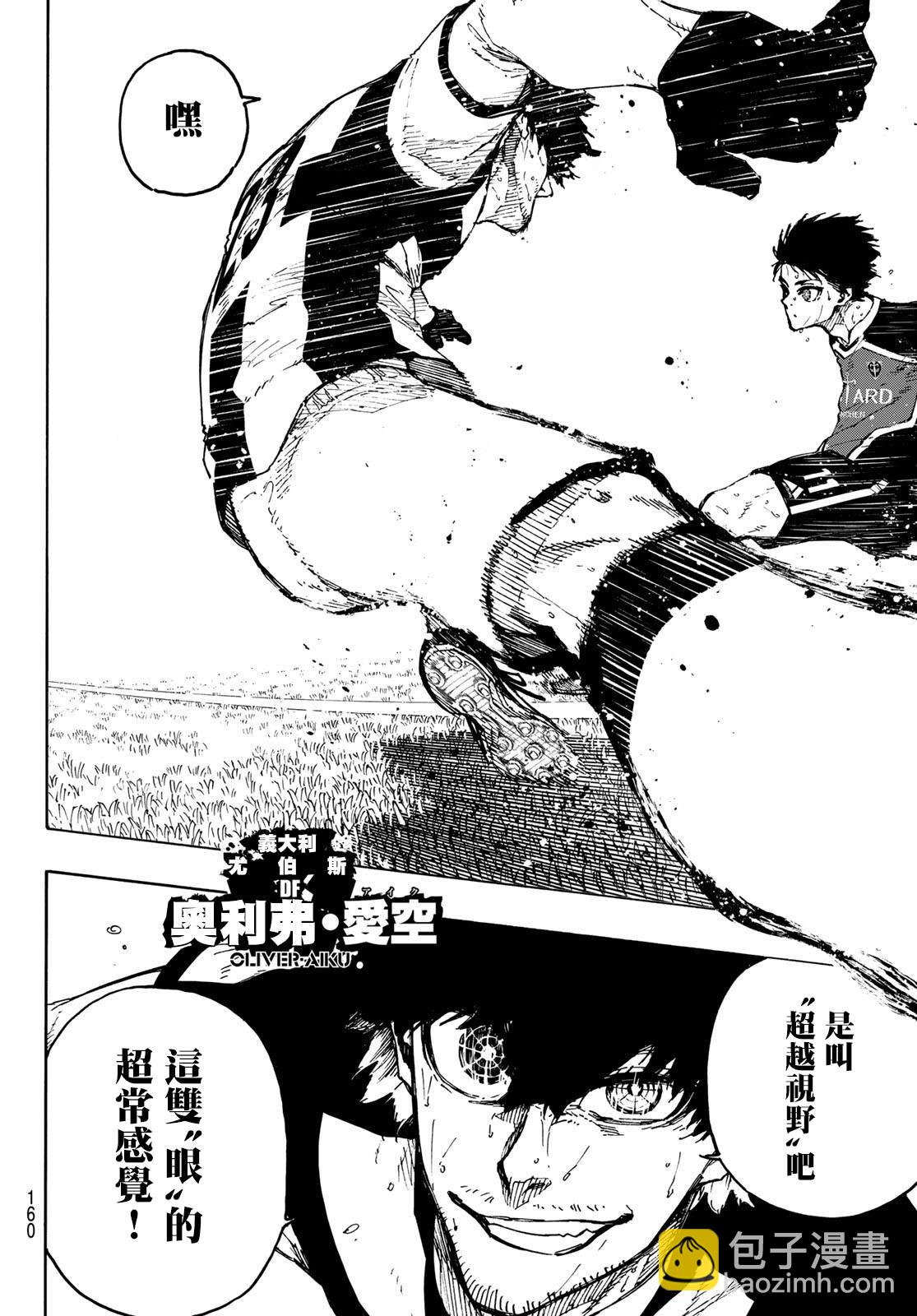 第219话13