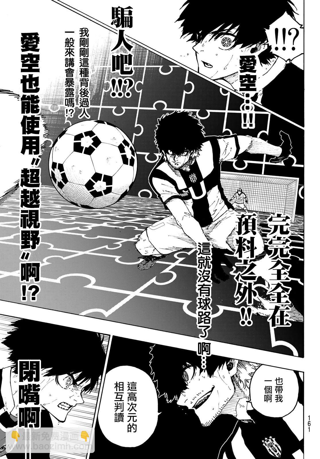 第219话14