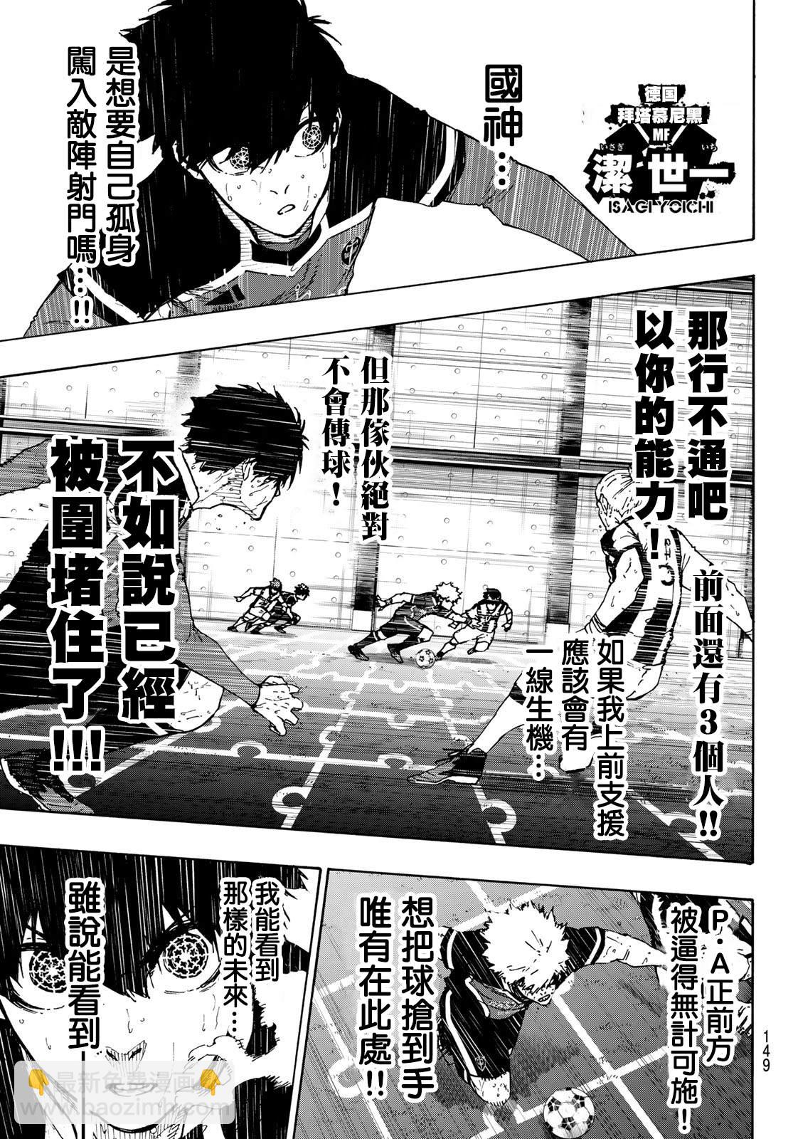 第219话2