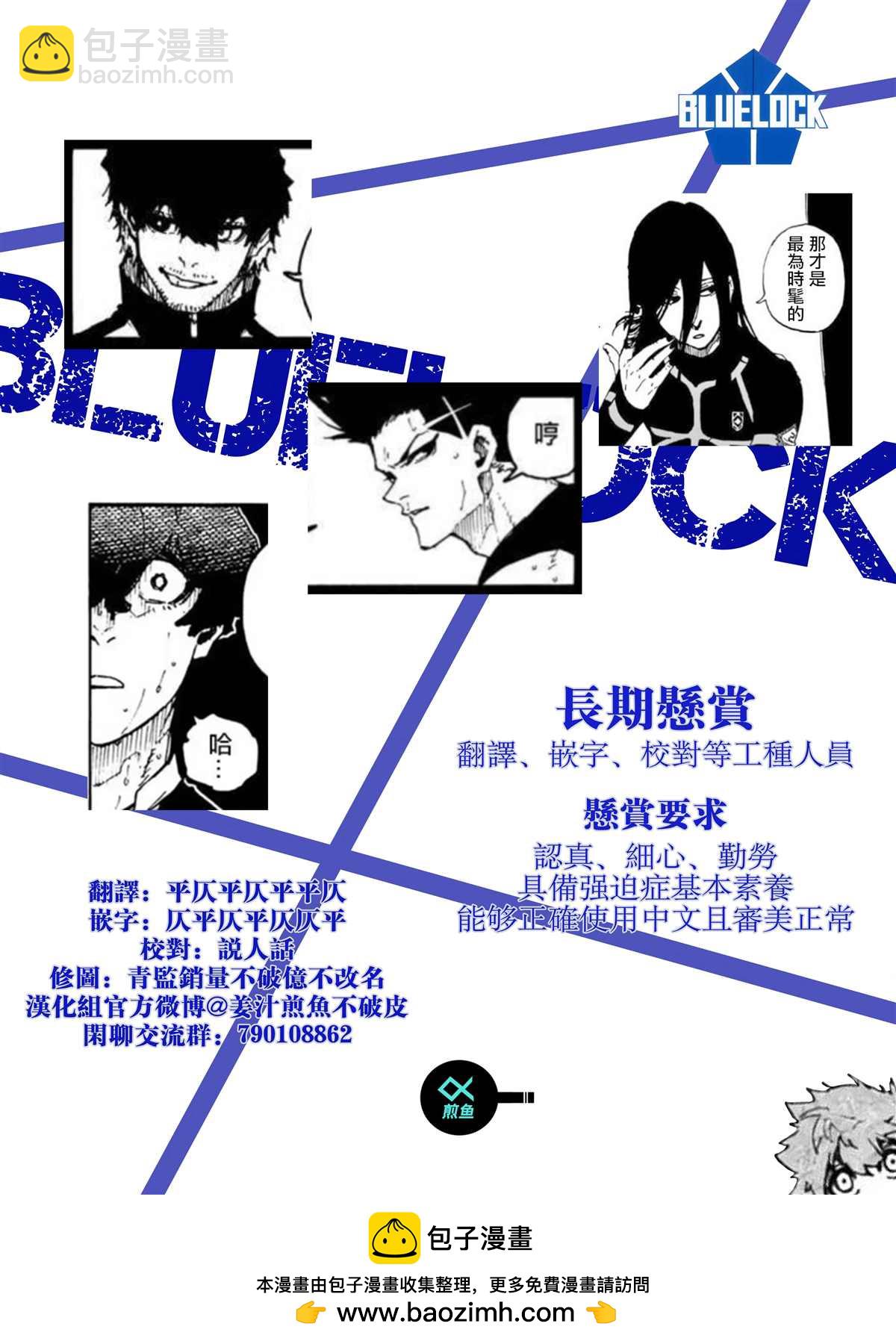 第219话20