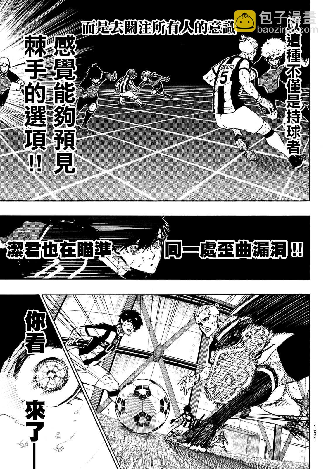 第219话4