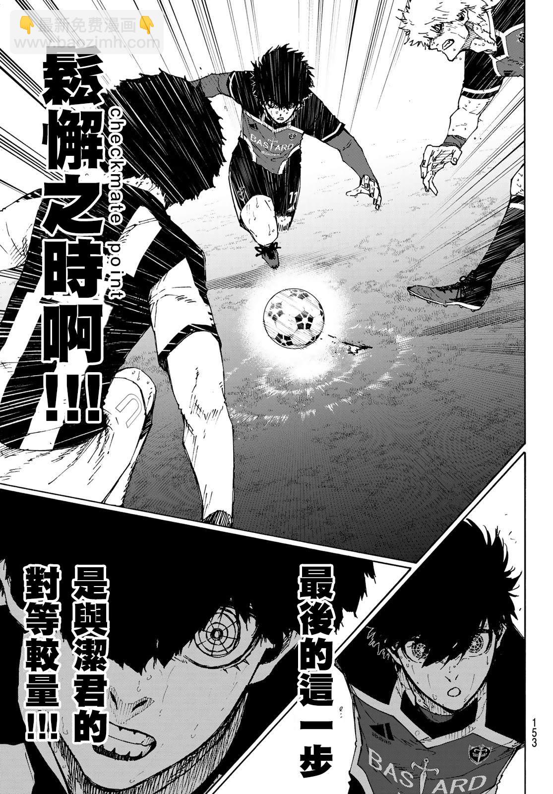 第219话6