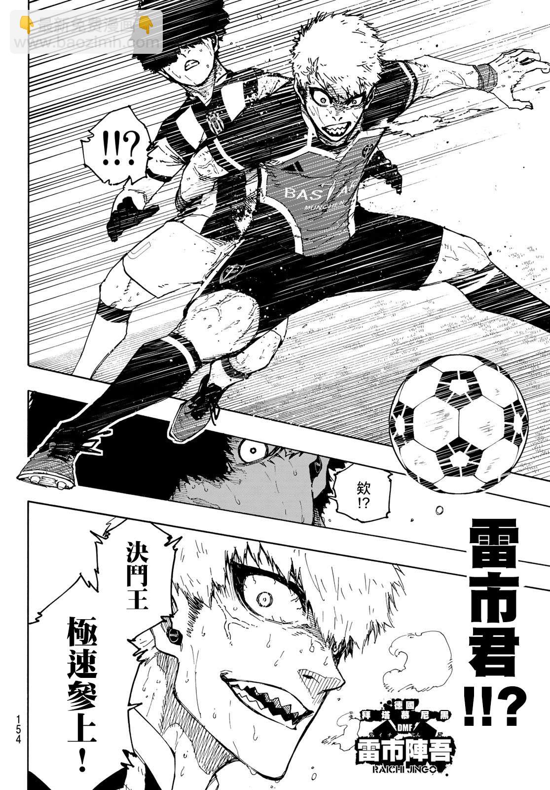第219话7