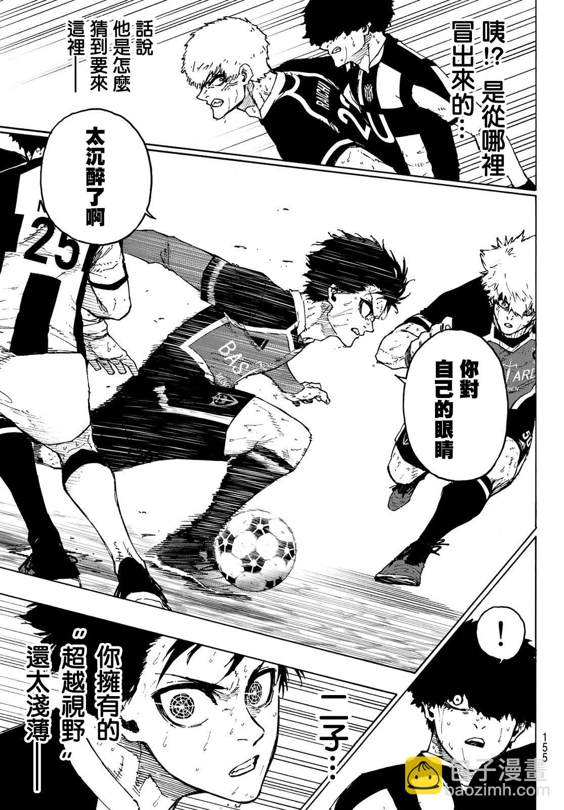 第219话8