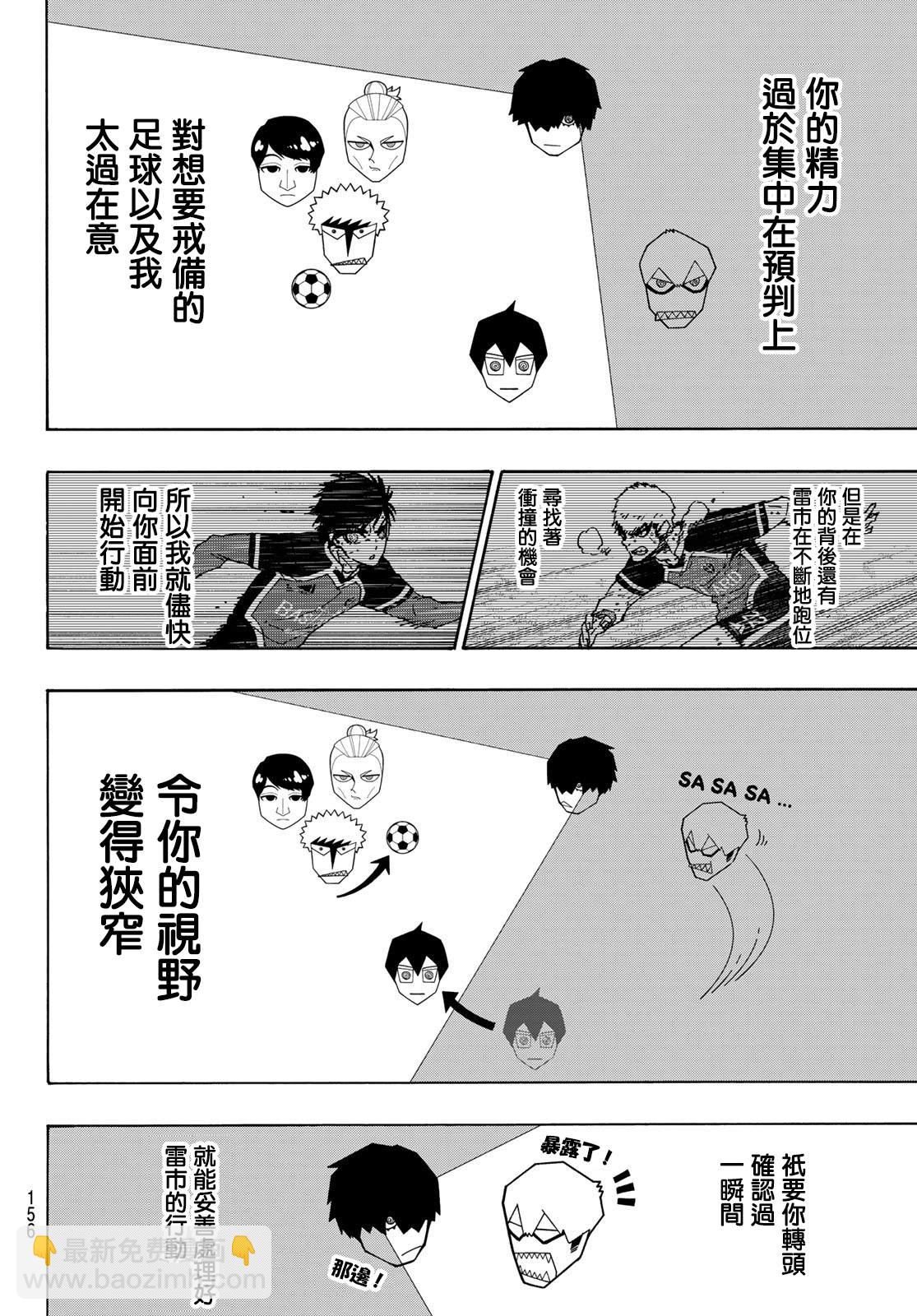 第219话9