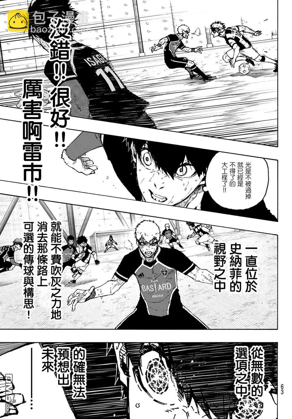 第224话10