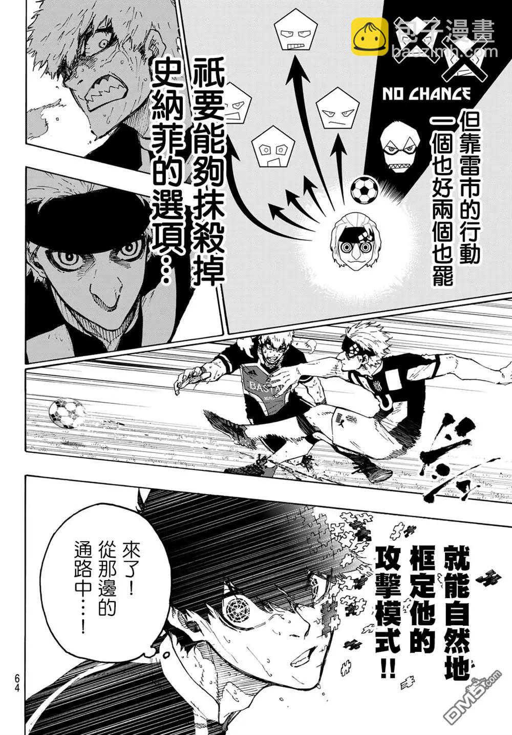 第224话11