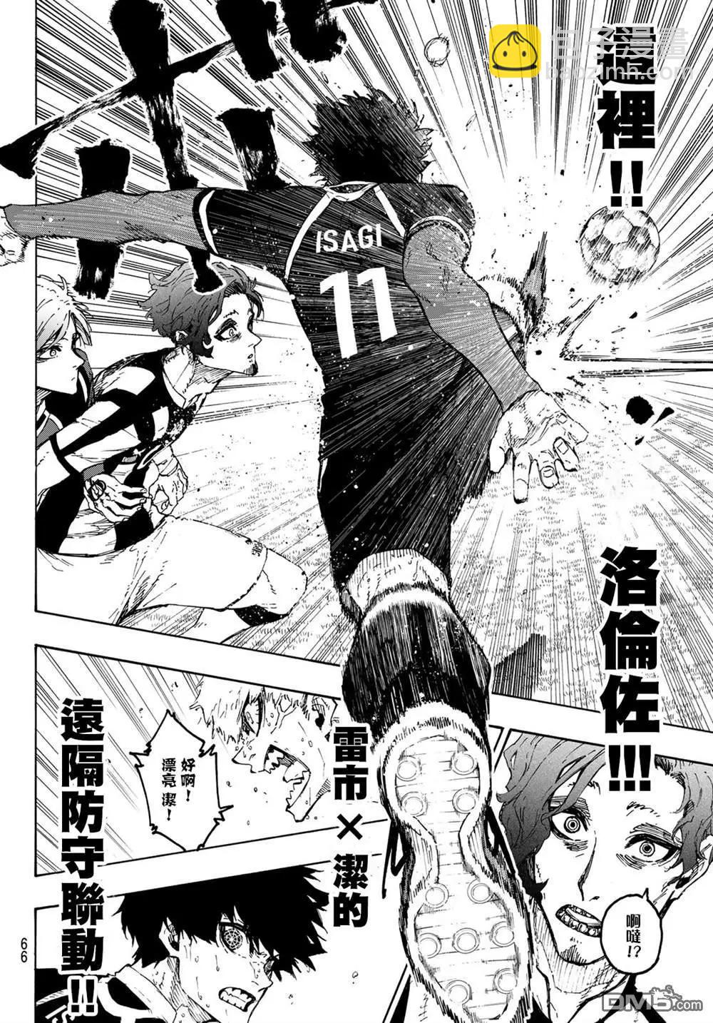 第224话13