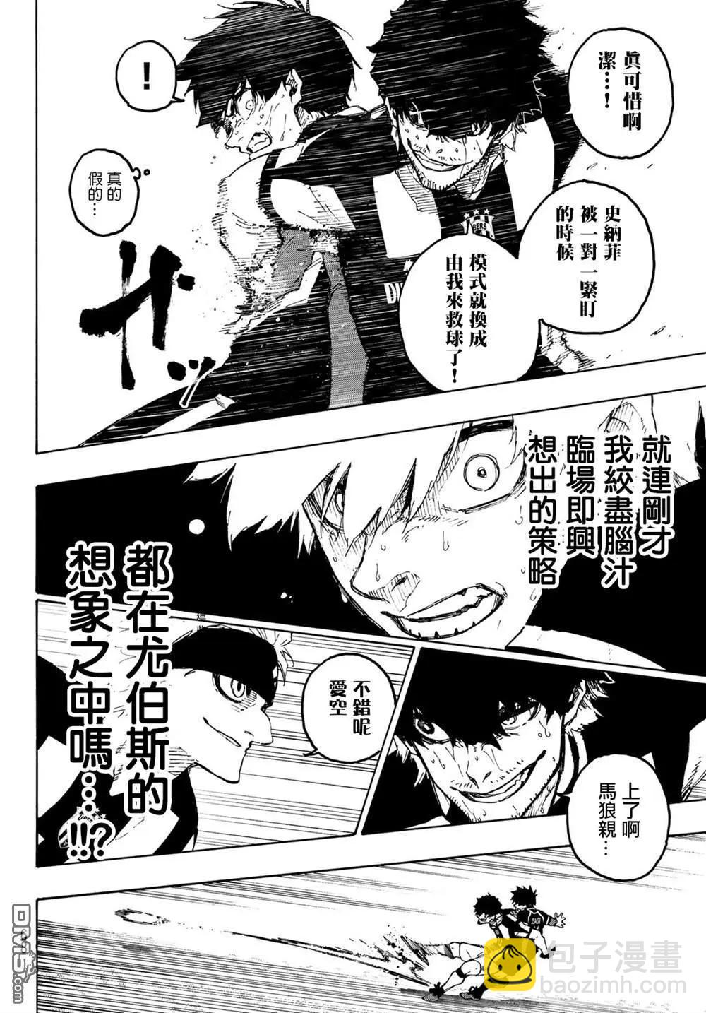 第224话15