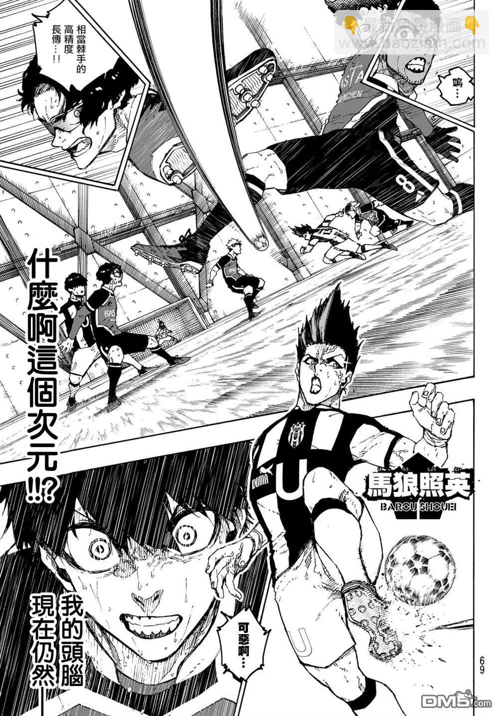 第224话16