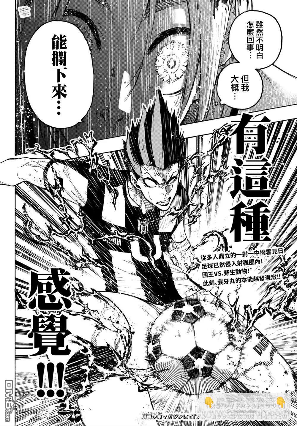 第224话18