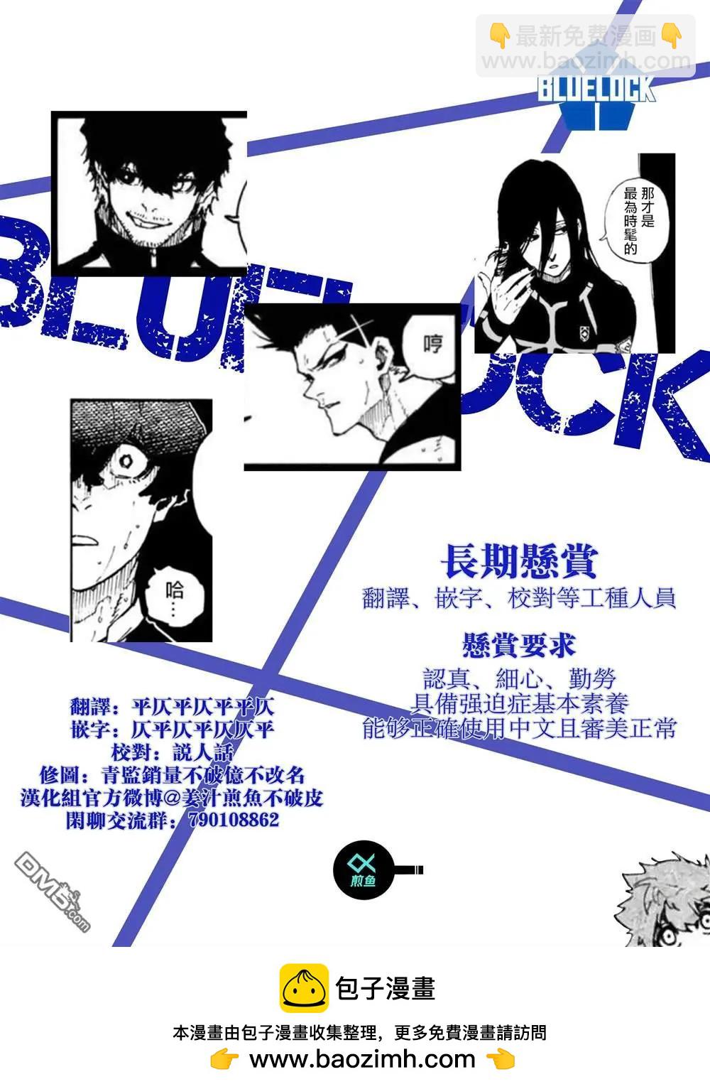 第224话20