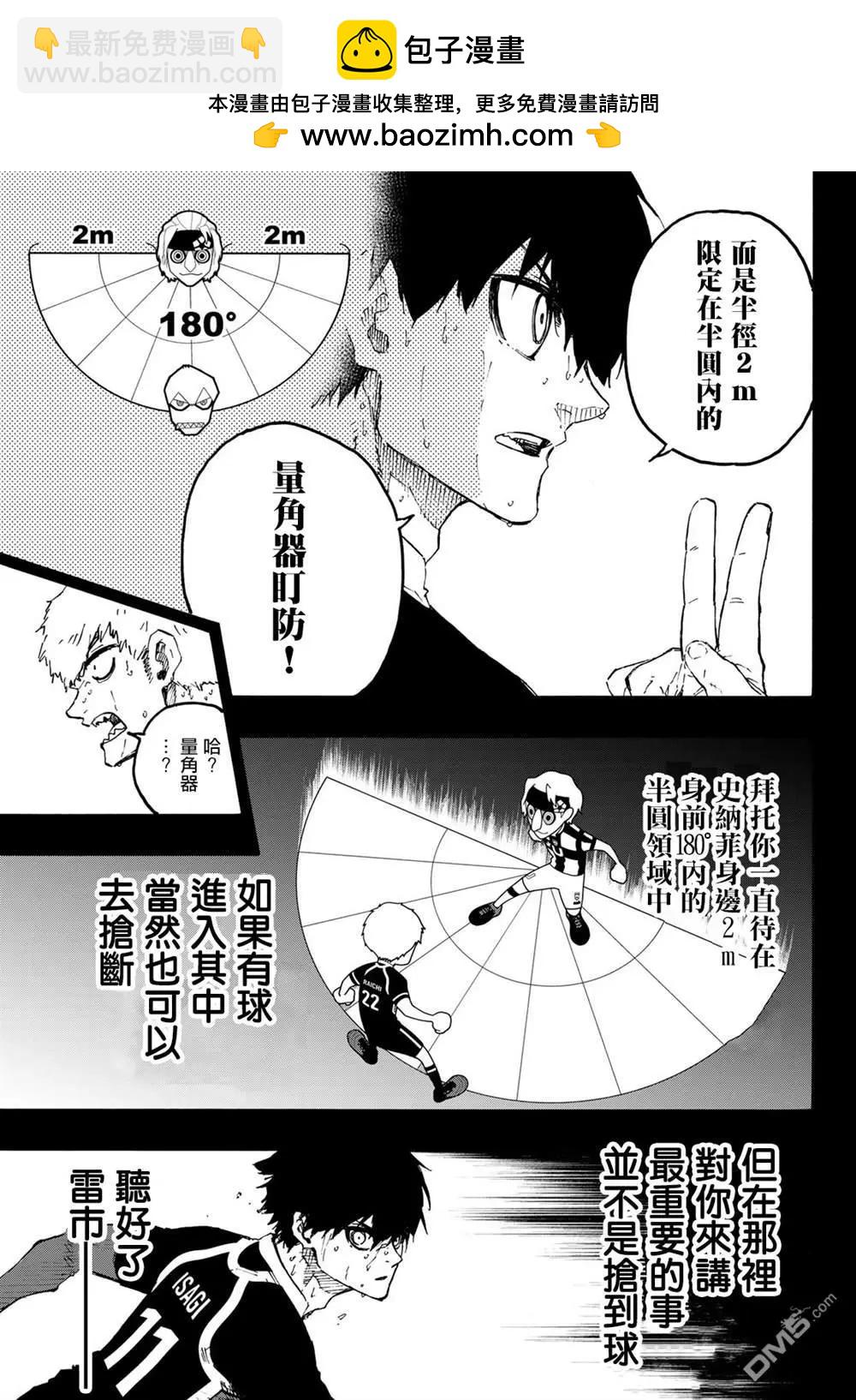 第224话4