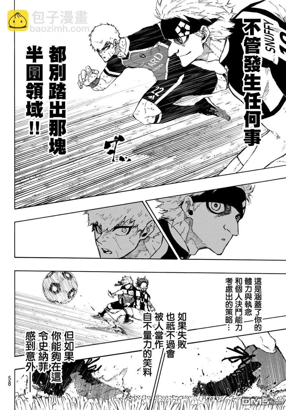 第224话5