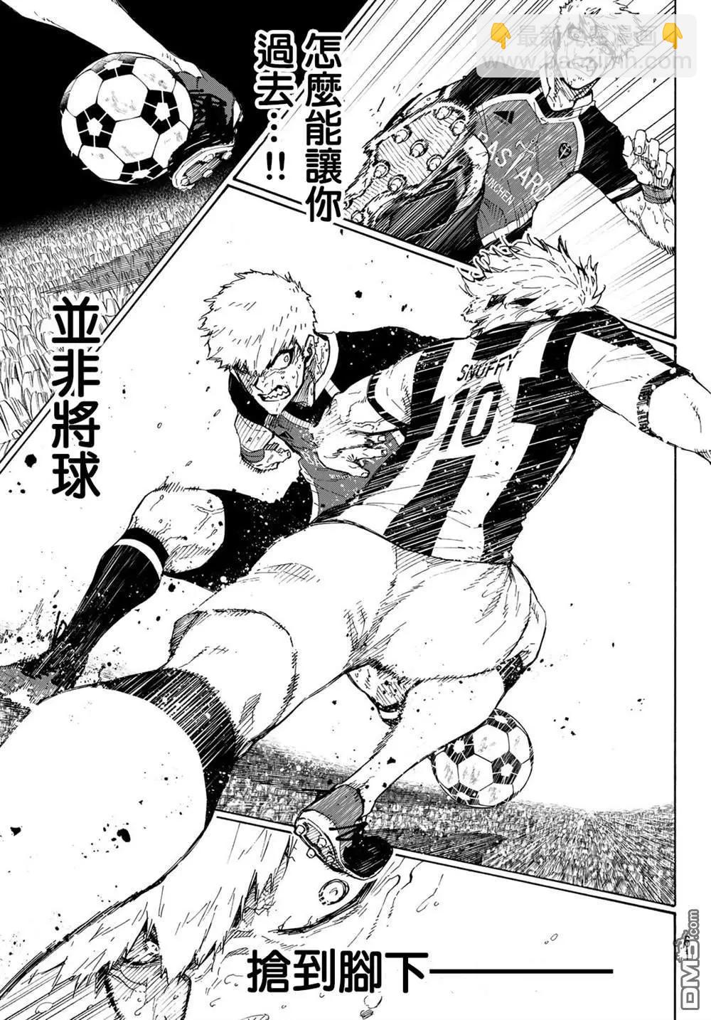 第224话8