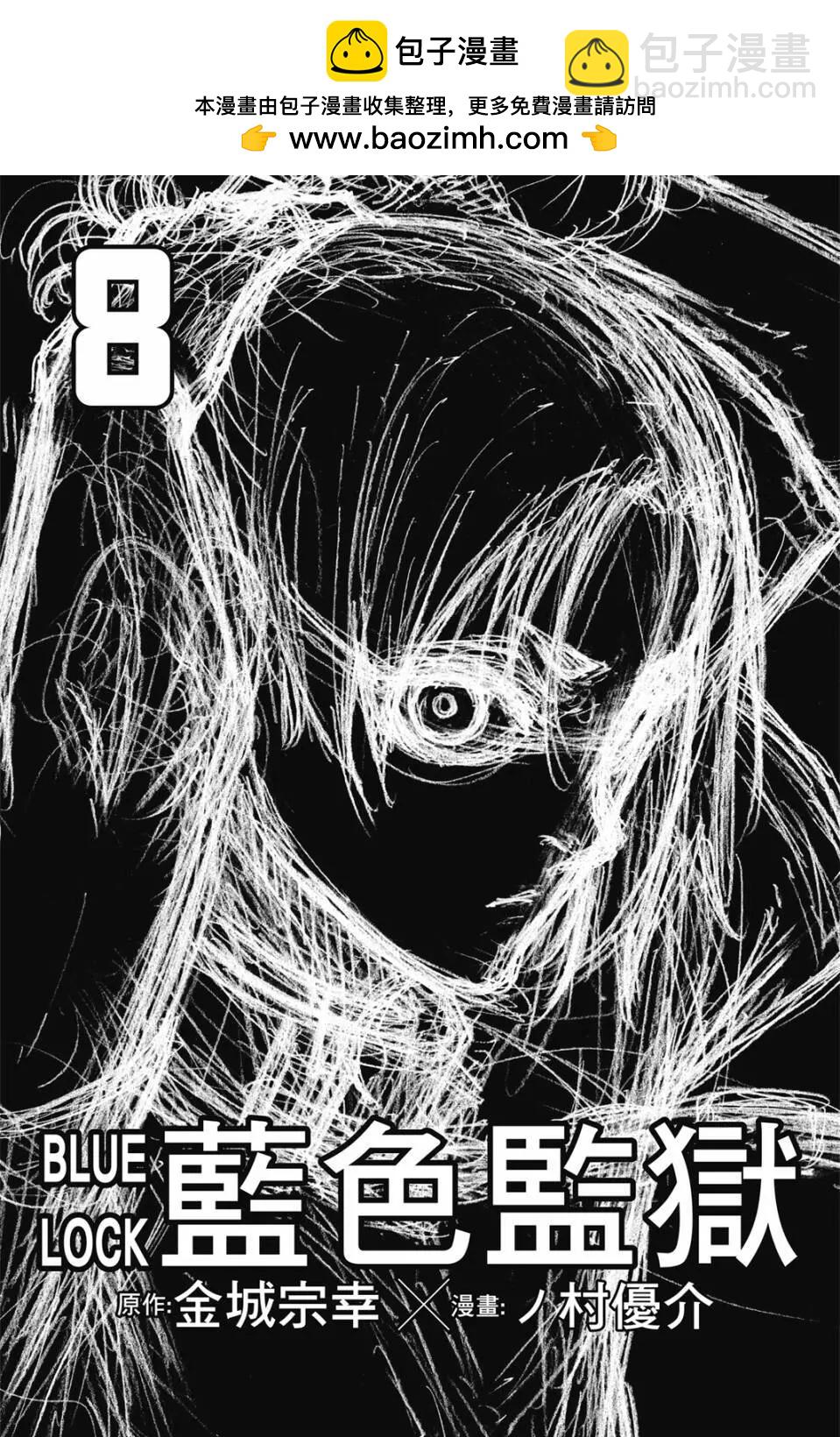 第08卷1