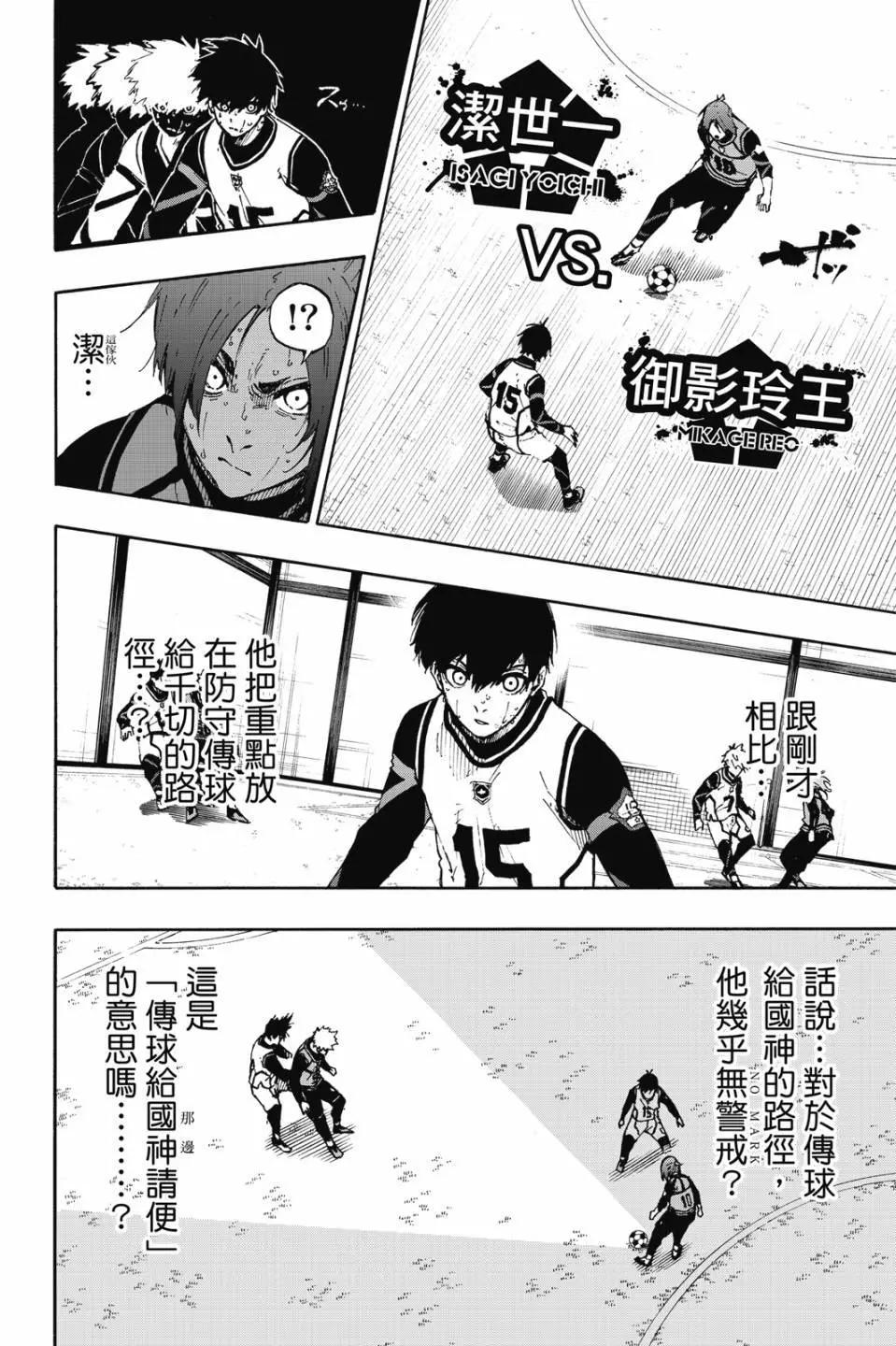 第08卷140