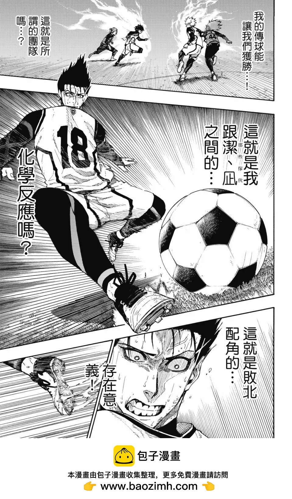 第08卷157