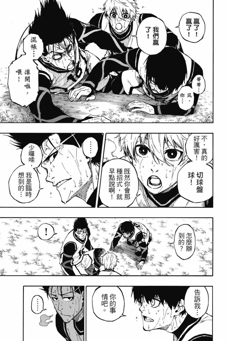 第08卷181