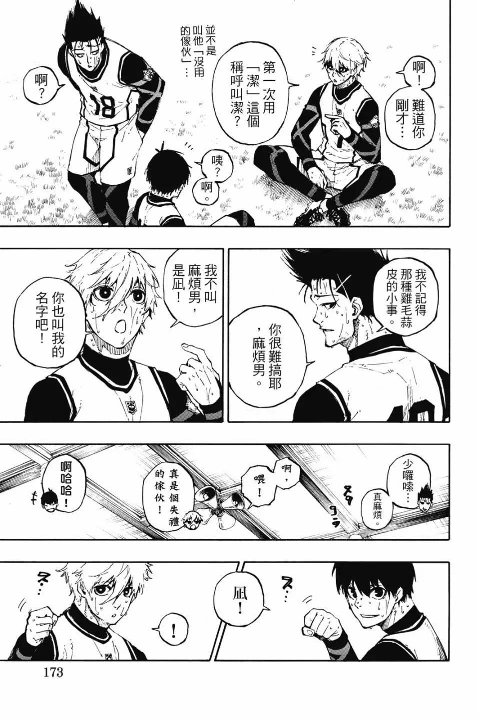第08卷185
