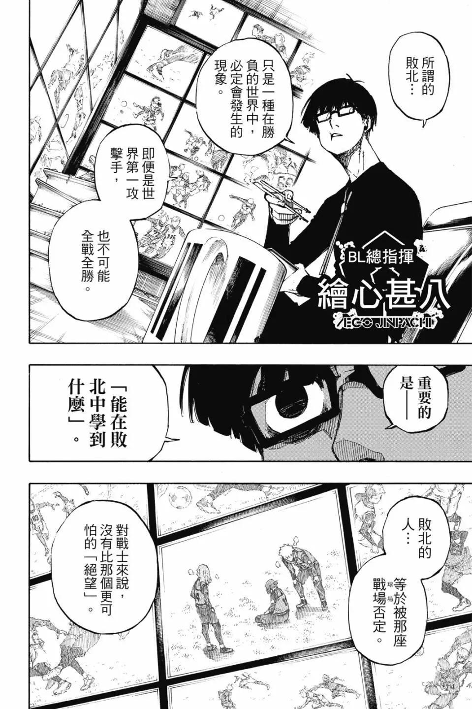 第08卷188