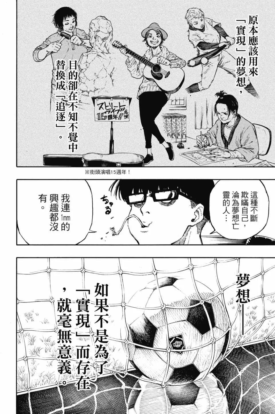 第08卷190