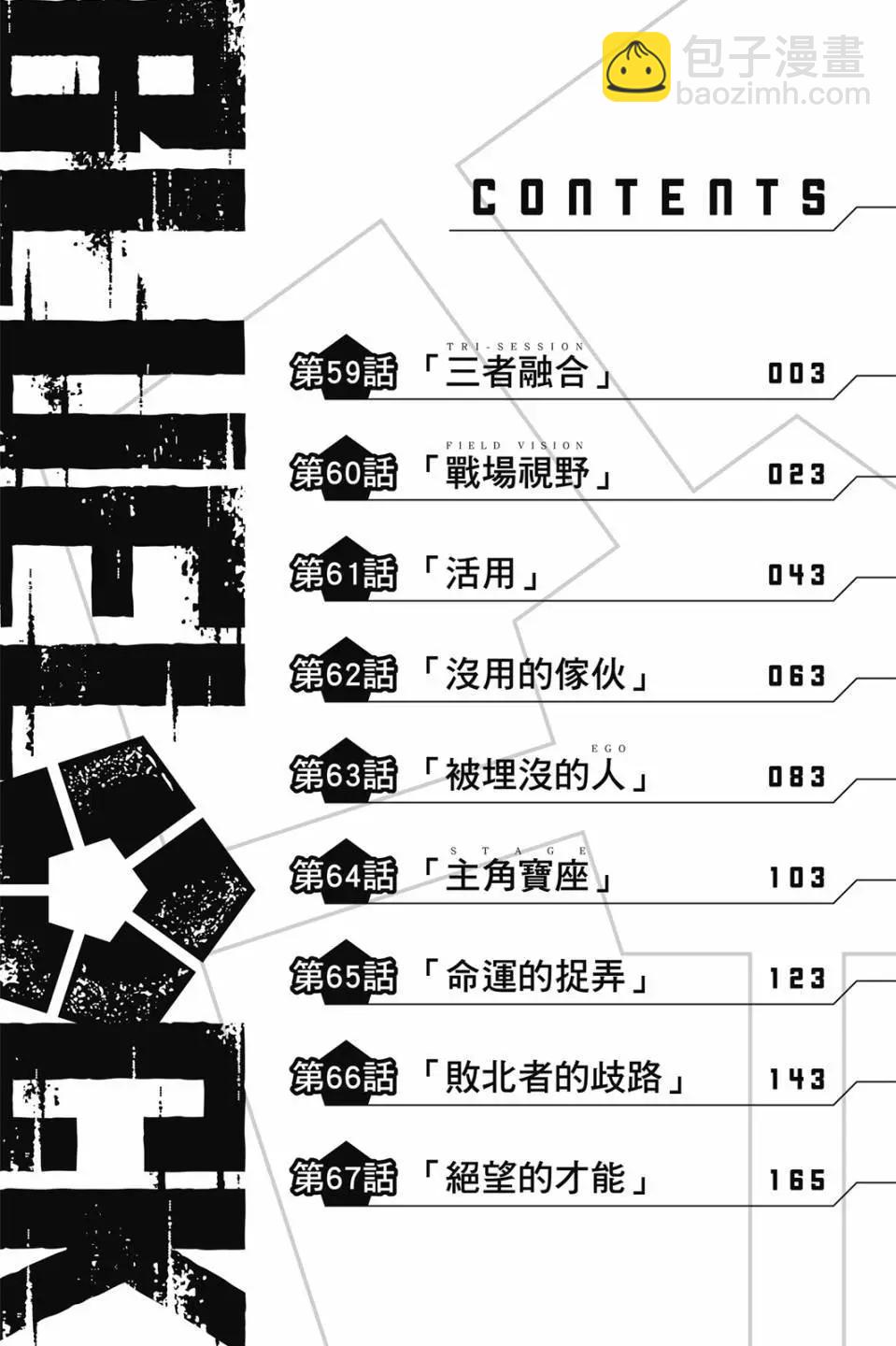 第08卷2
