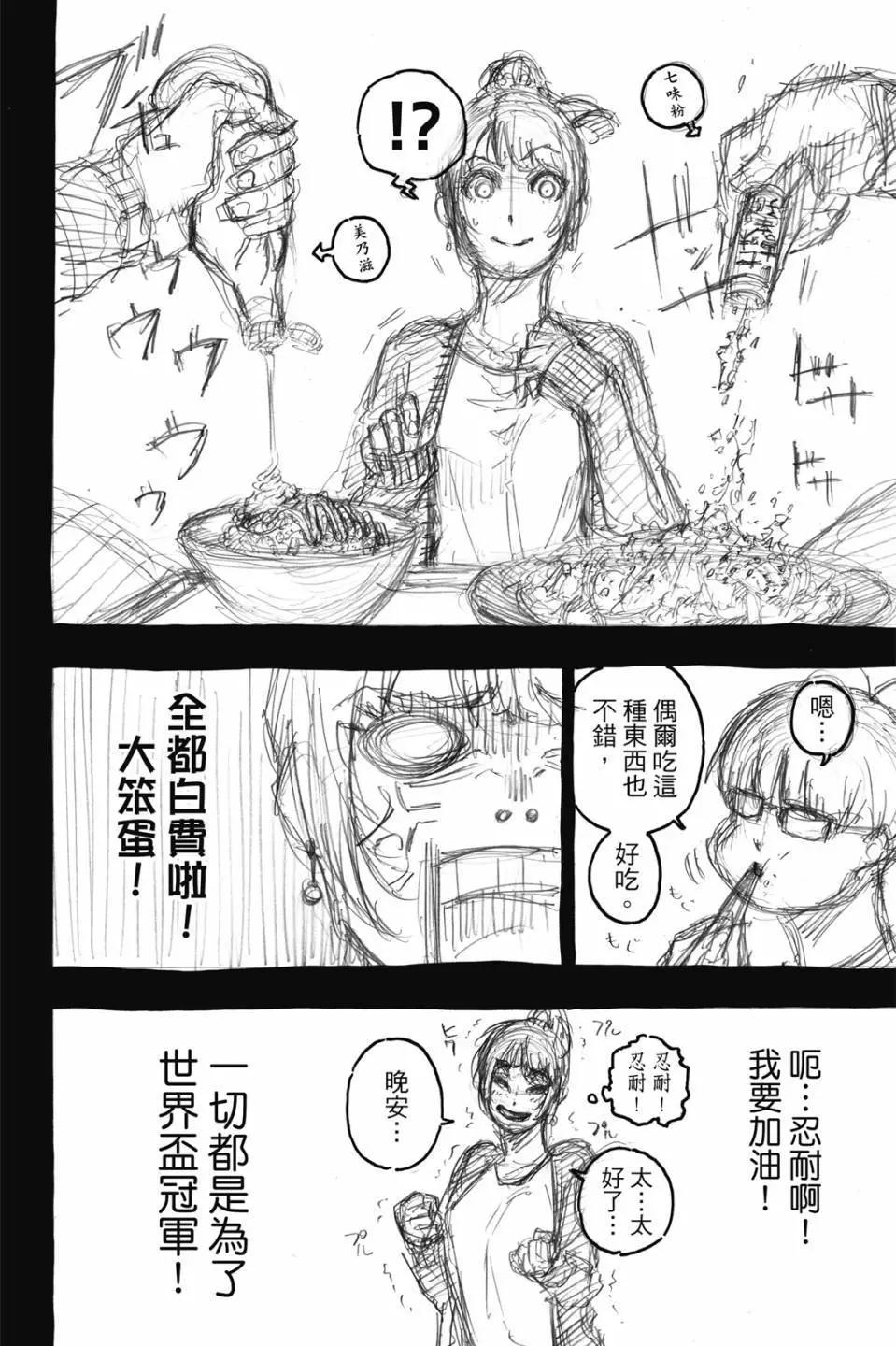 第08卷200
