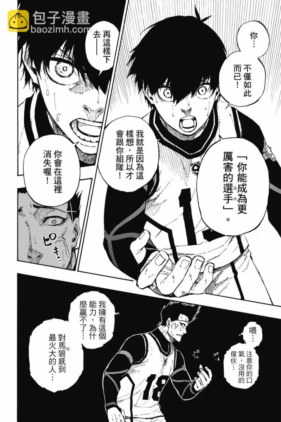 第08卷50