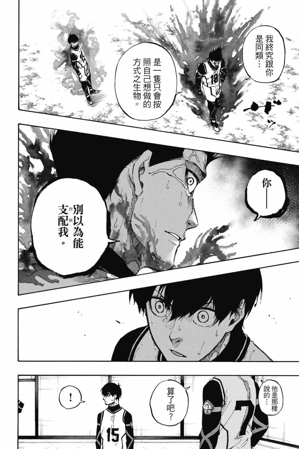 第08卷52