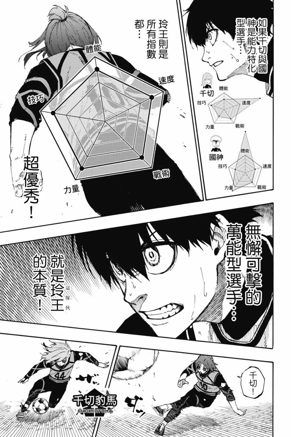 第08卷59