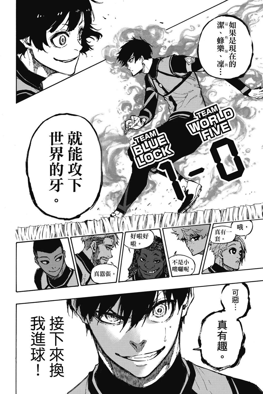 第11卷113
