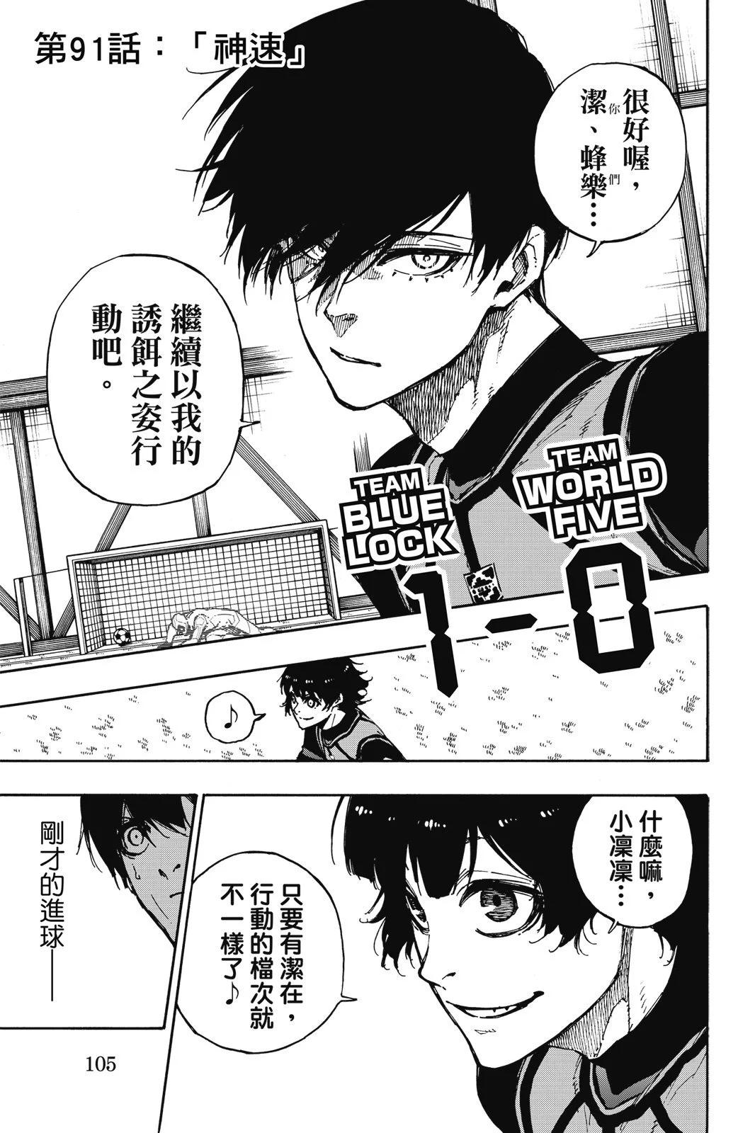 第11卷114
