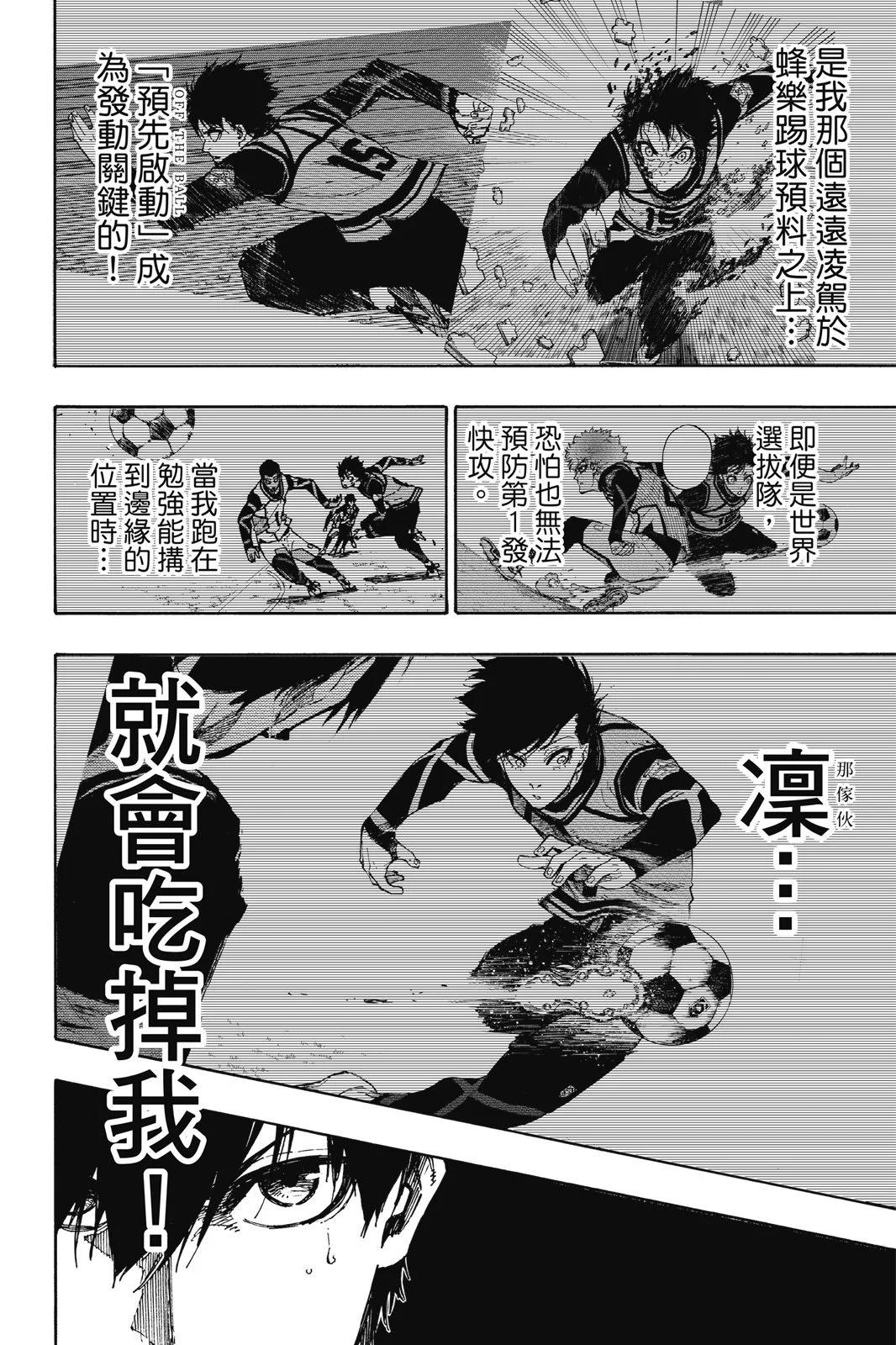 第11卷115