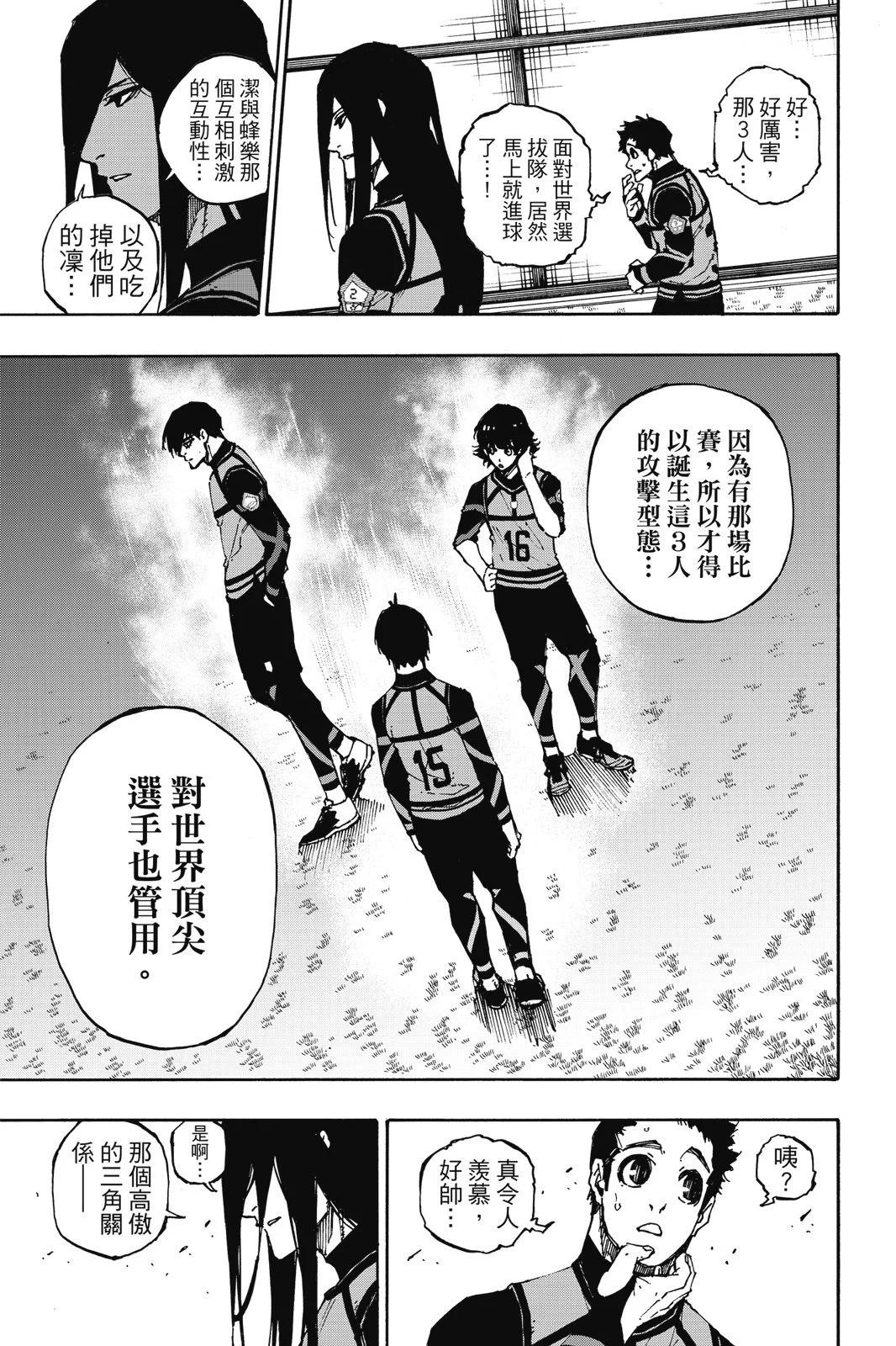 第11卷116