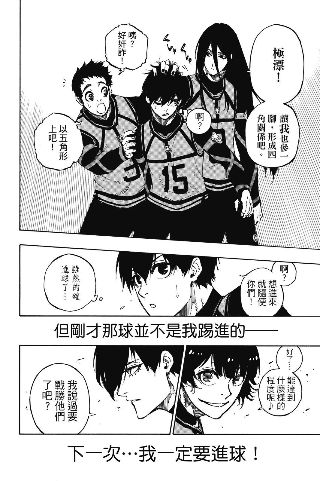 第11卷117