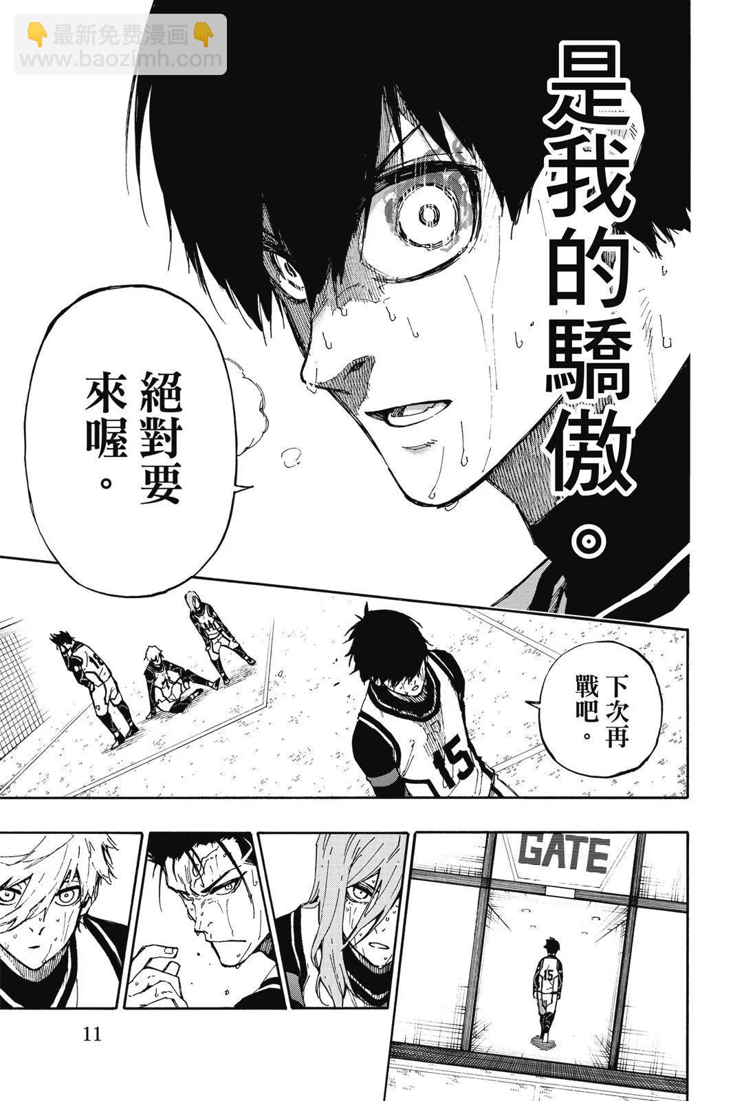 第11卷12
