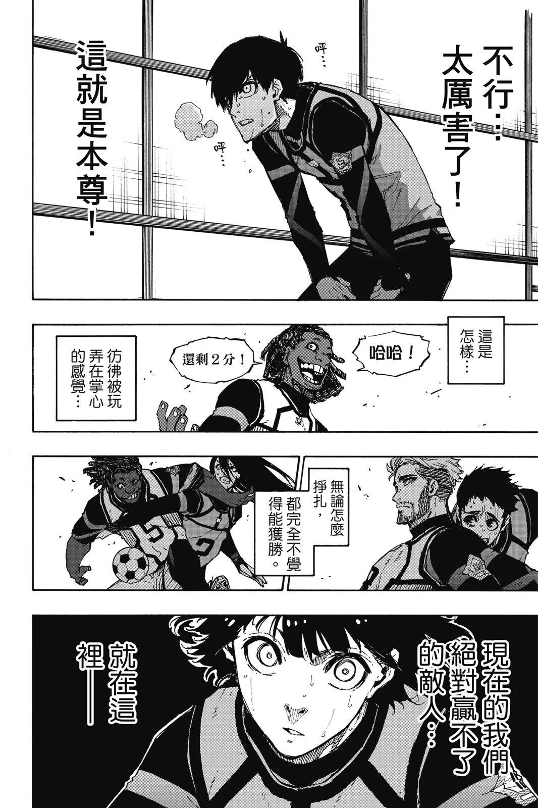 第11卷139