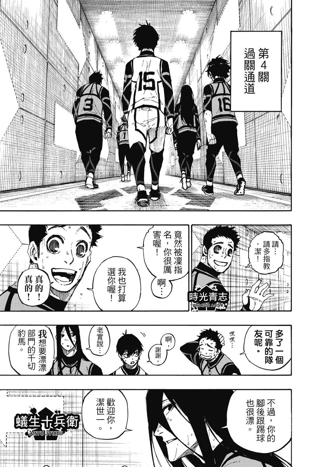 第11卷14
