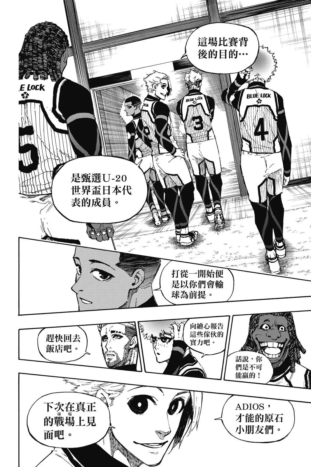 第11卷145
