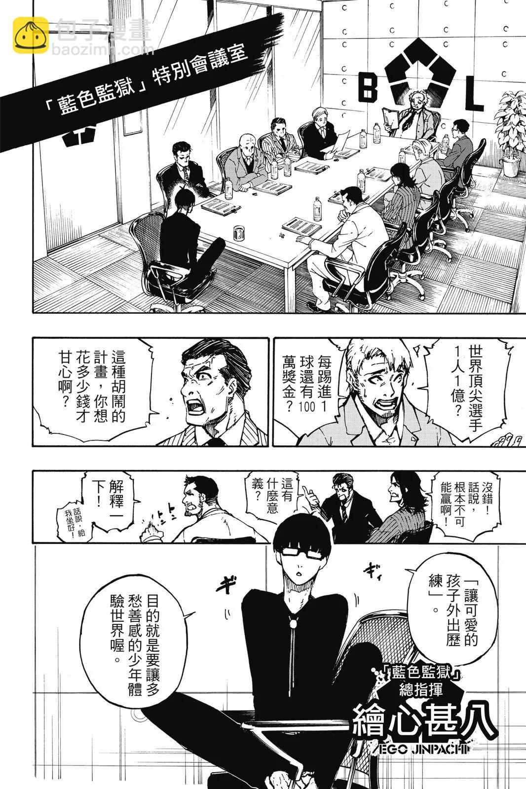 第11卷147