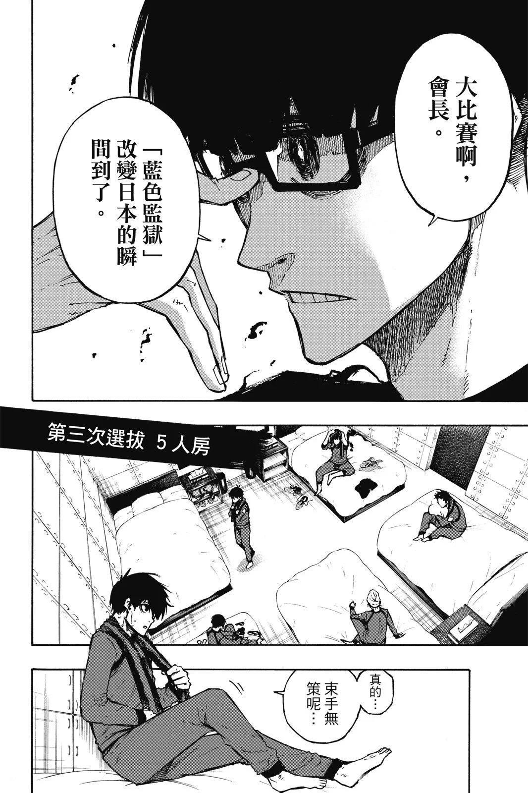 第11卷149