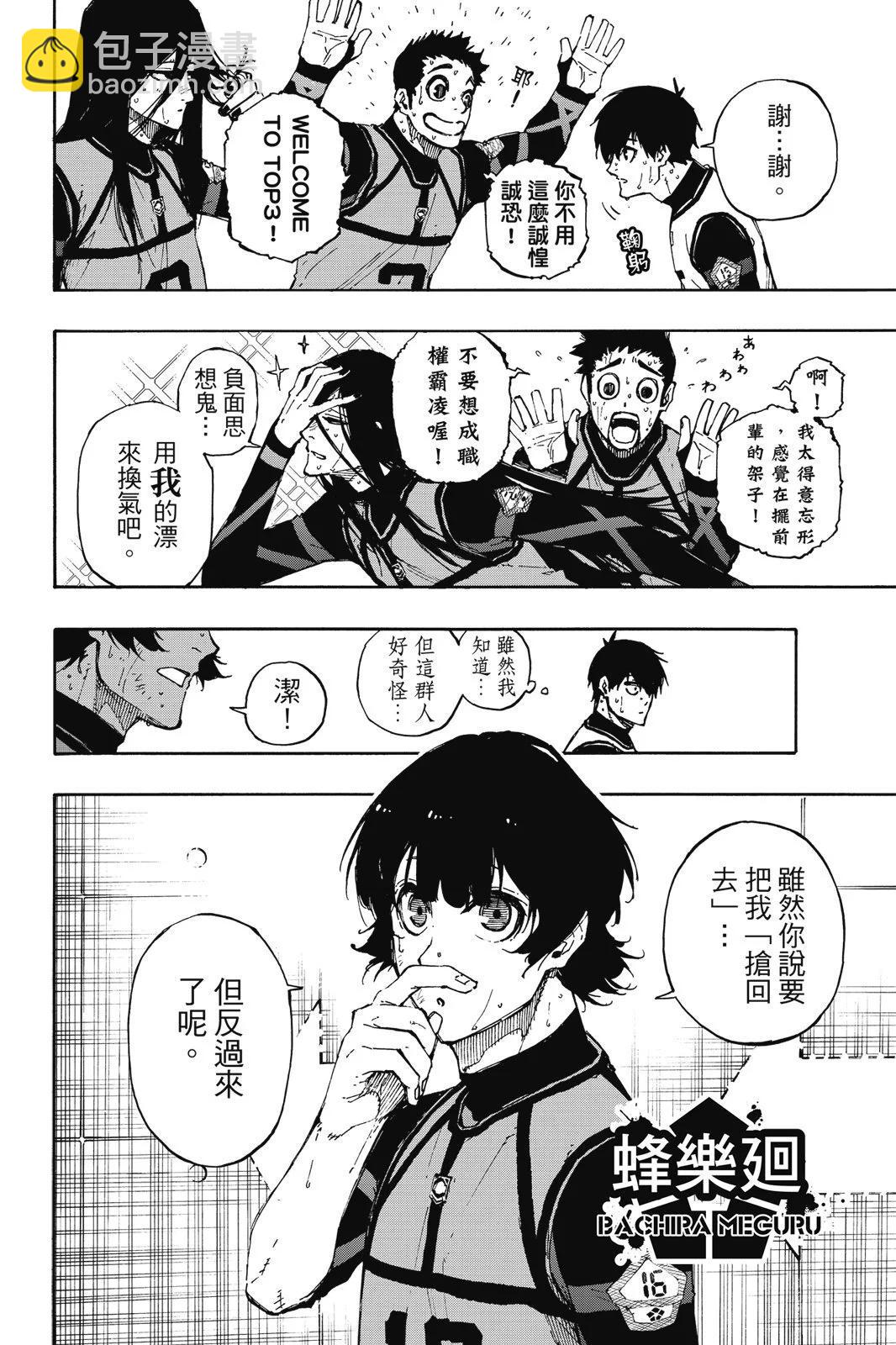 第11卷15